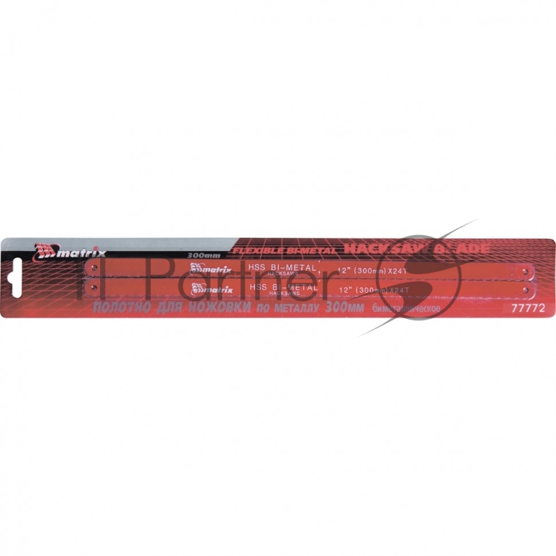 Полотна MATRIX для ножовки по металлу, 300 мм, 24TPI, биметаллическое, 2 шт.// 77772