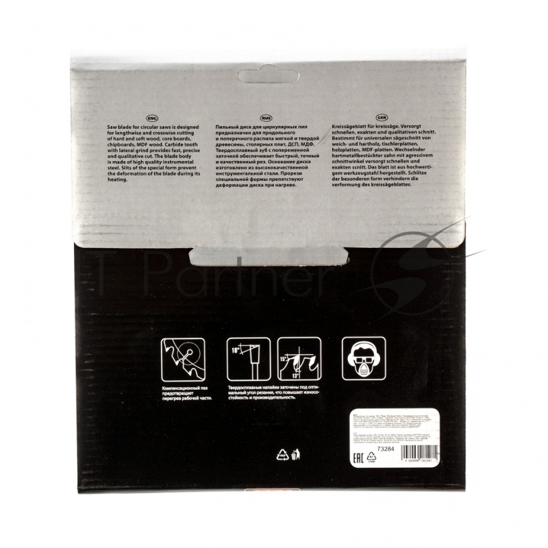 Пильный диск MATRIX по дереву, 185x30мм, 36 зубьев// Professional 73284