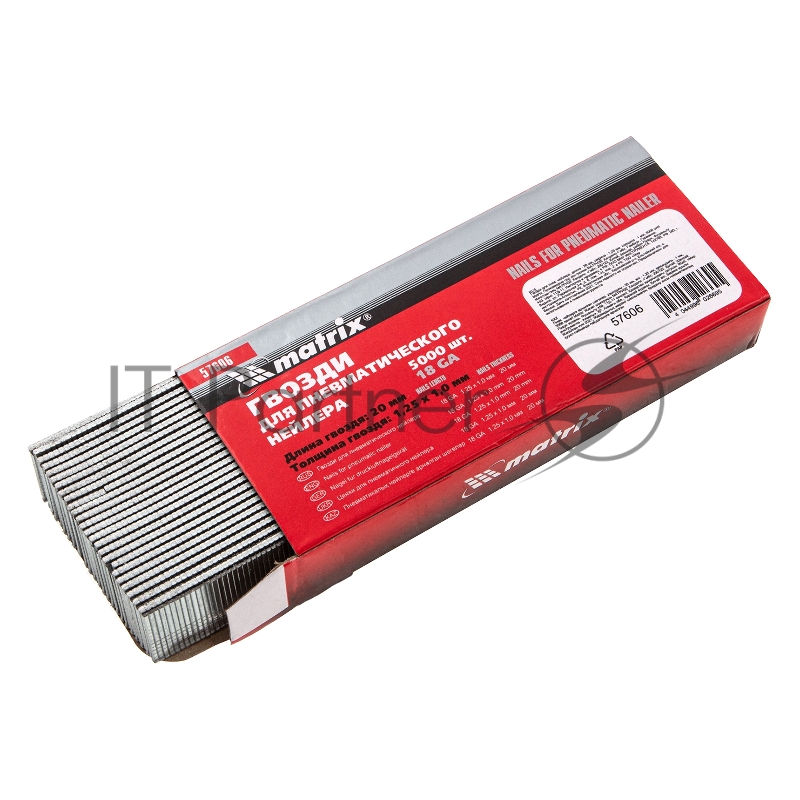 Гвозди MATRIX для пнев. нейлера, 20ммх1,25ммх1мм, 5000 шт.// 57606