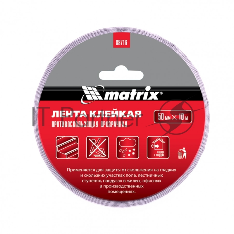Лента MATRIX клейкая противоскользящая, прозрачная 50мм х 10м, 88716