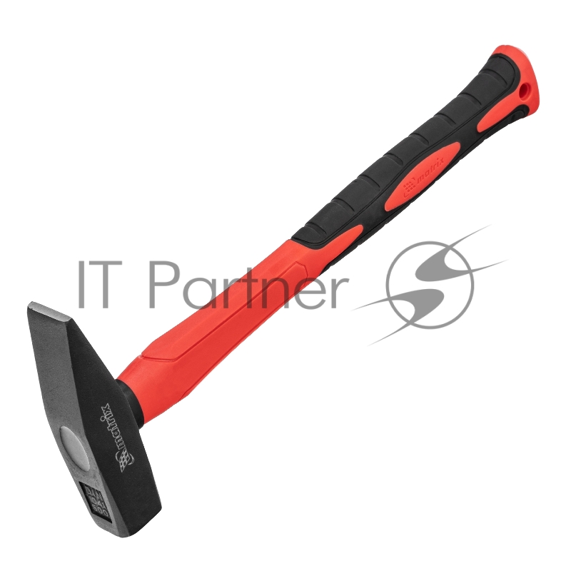 Молоток MATRIX слесарныйoptimal,500 г,фибергласовая обрезиненная рукоятка,квадратный боек//MATRIX 10369