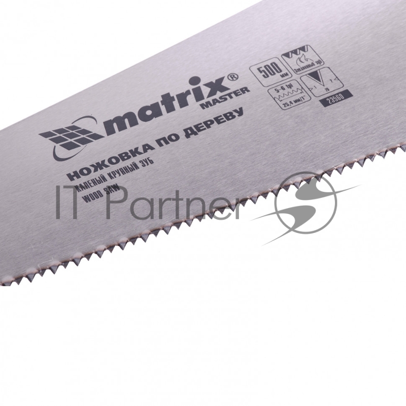 Ножовка MATRIX по дереву,500 мм,волновая вырубка,3-4 TPI,зуб 2D,каленый зуб,двухкомп.руко-ка// MASTER 23560