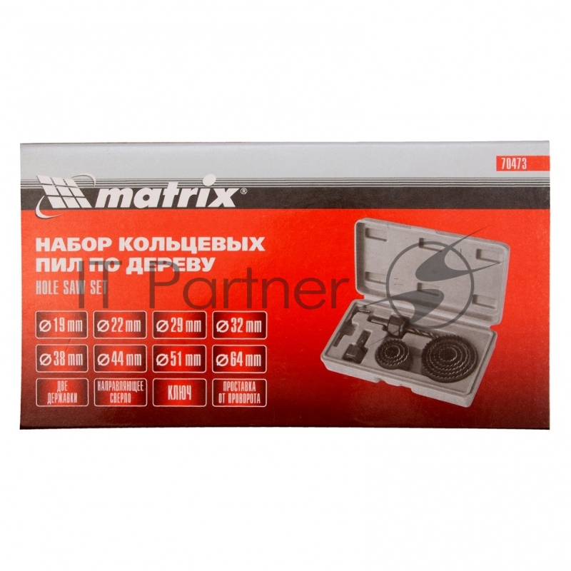 Набор кольцевых MATRIX пил по дереву, 19-64 мм 11 предм, 70473