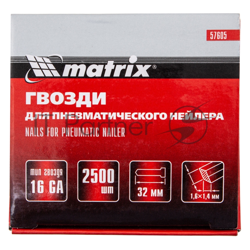 Гвозди MATRIX 16GA для пневм, нейлера 2500 шт 57605