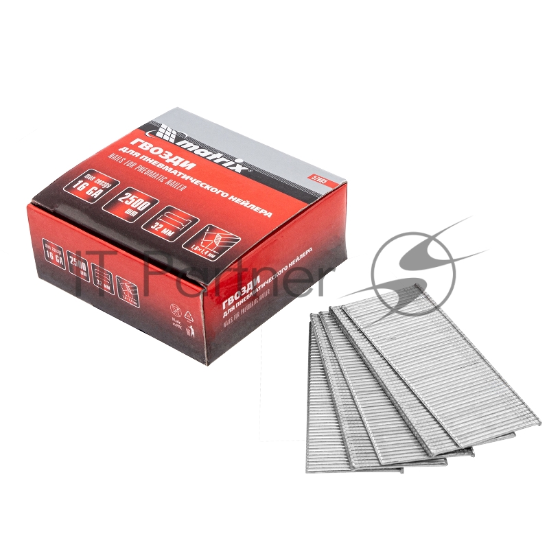 Гвозди MATRIX 16GA для пневм, нейлера 2500 шт 57605