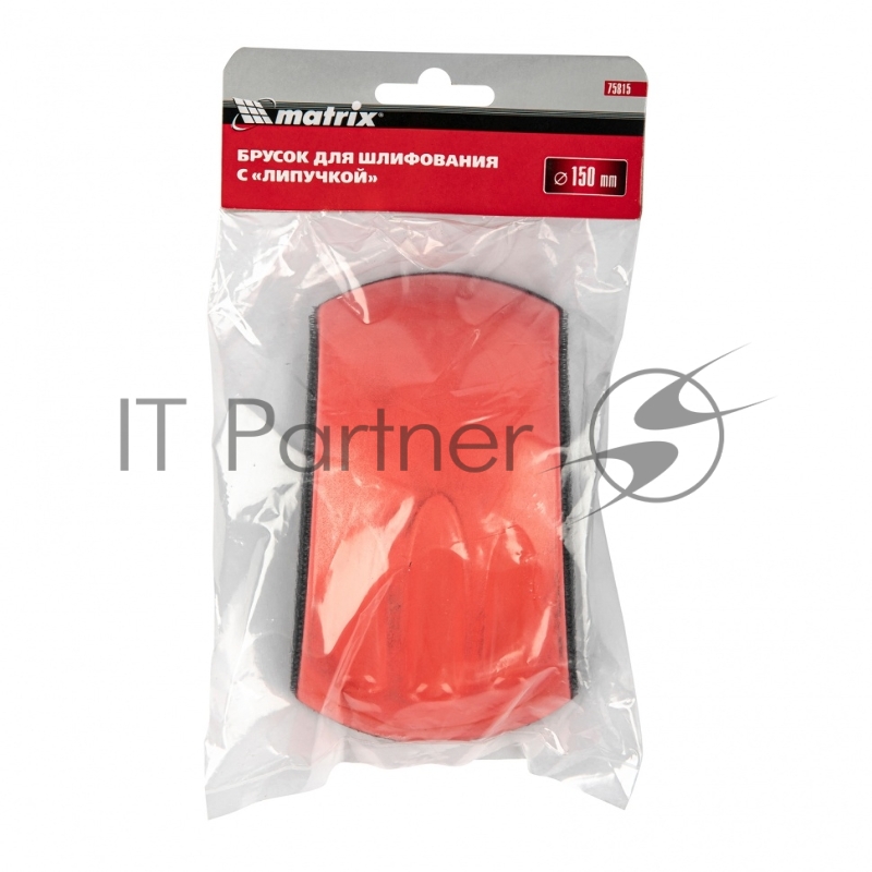 Брусок MATRIX для шлифования, 150 мм, с липучкой// 75815