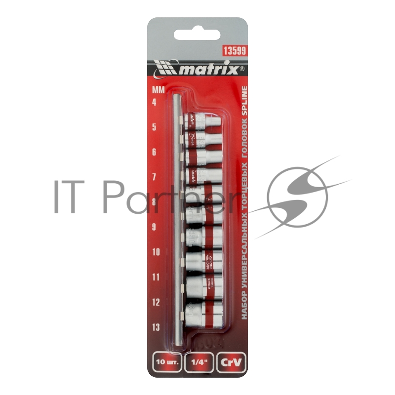 Набор универсальных торцевых головок MATRIX 1/4, Spline, CrV, 10шт., 4-13мм // 13599
