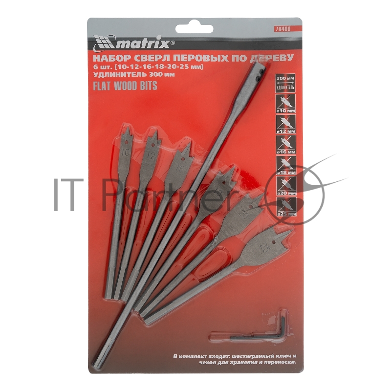 MATRIX Набор сверл перовых по дереву, 10-12-16-18-20-25 мм, 6 шт., удлинитель 300 мм 6-гран. хвост.// 70406