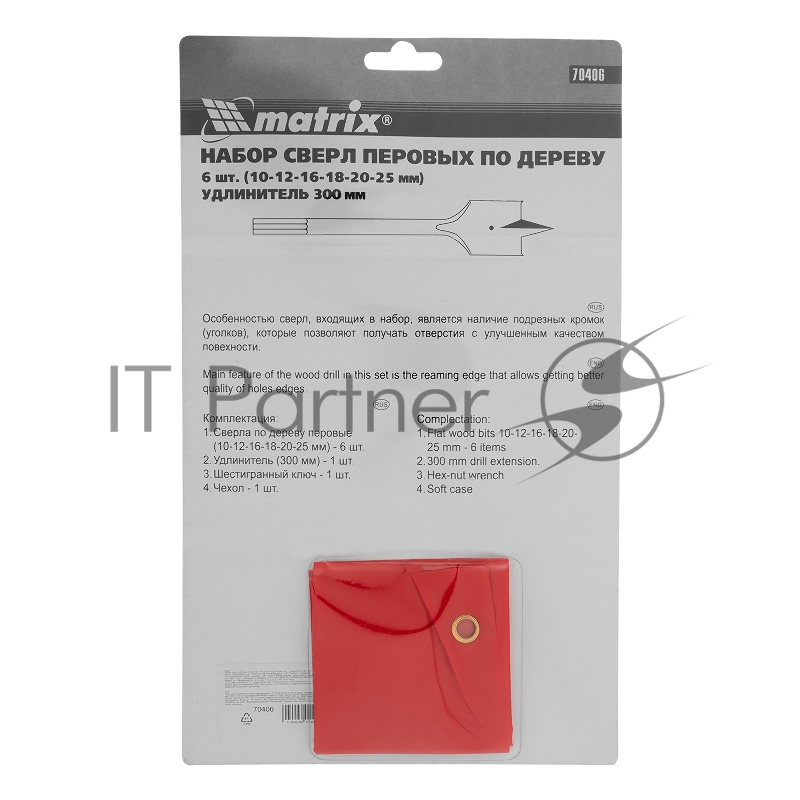 MATRIX Набор сверл перовых по дереву, 10-12-16-18-20-25 мм, 6 шт., удлинитель 300 мм 6-гран. хвост.// 70406
