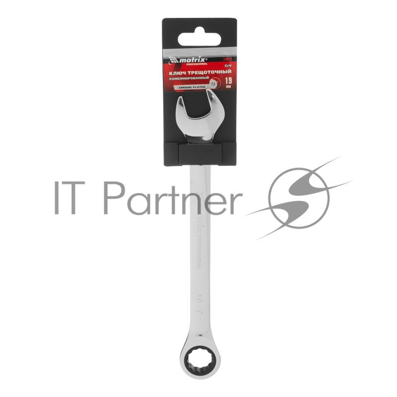 MATRIX Ключ комбинированный трещоточный, 19мм, CrV, зеркальный хром// PROFESSIONAL 14812