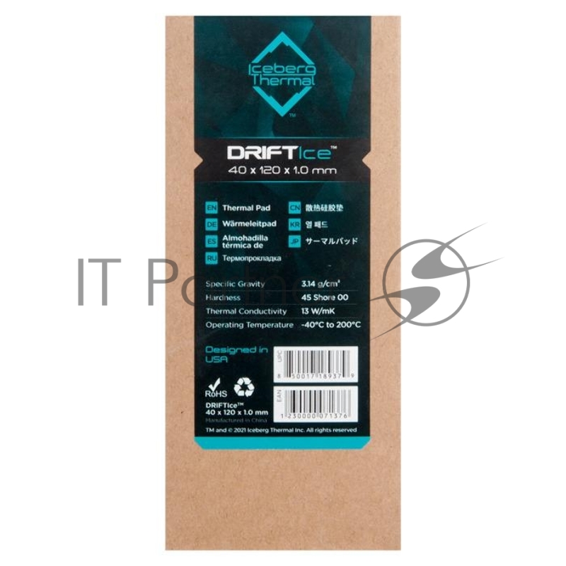 Термопрокладка Iceberg Thermal DriftICE 12W 40x120x1.0 mm (13 W/mK) (DRIFTICE10-B0A) (071376)