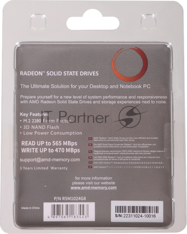 Твердотельный накопитель SSD M.2 2280 1024GB AMD Radeon R5 Client SSD R5M1024G8 SATA 6Gb/s, 3D TLC, RTL (183443)