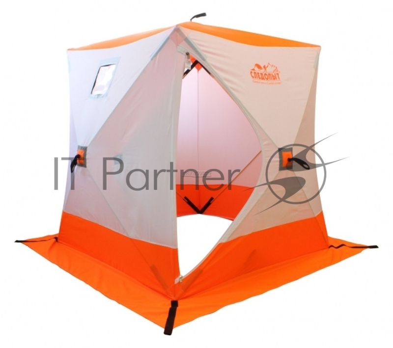 Палатка зимняя куб СЛЕДОПЫТ 1,5 х1,5 м, Oxford 240D PU 1000, 2-местная, цв. бело-оранж.