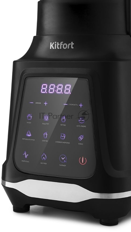 Блендер стационарный Kitfort KT-3057 1500Вт черный