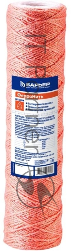 Картридж Барьер ФерроНить 10мкм для проточных фильтров ресурс:10000л (упак.:1шт)