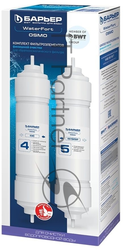 Комплект картриджей Барьер WaterFort ОСМО Финиш для систем обратного осмоса ресурс:5000л (упак.:2шт)