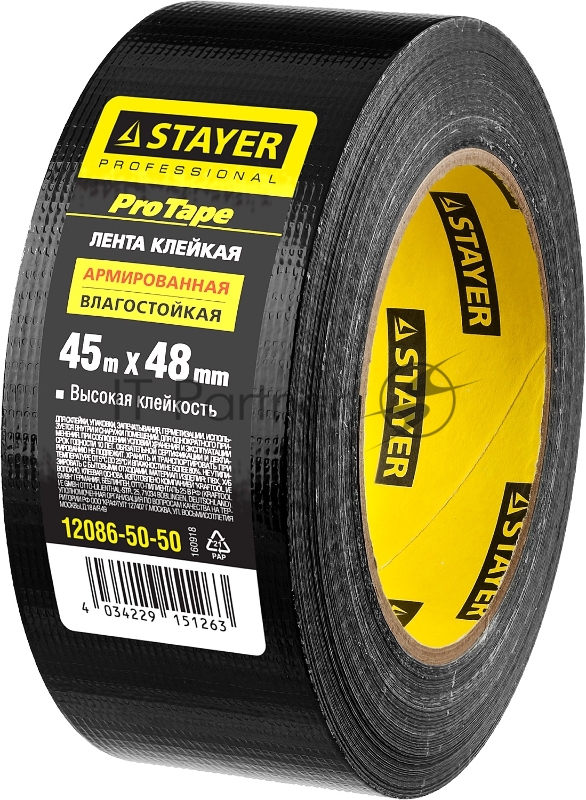 Армированная лента, STAYER Professional 12086-50-50, универсальная, влагостойкая, 48мм х 45м, черная