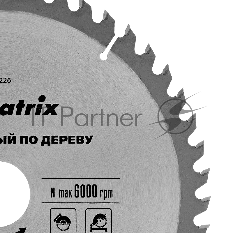 Пильный диск MATRIX по дереву, 210x32мм, 48 зубьев + кольцо 30/32 MATRIX Professional 73226