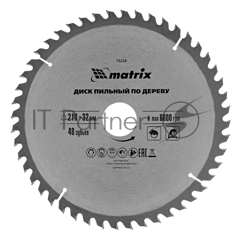 Пильный диск MATRIX по дереву, 210x32мм, 48 зубьев + кольцо 30/32 MATRIX Professional 73226
