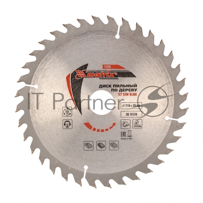 Пильный диск по дереву MATRIX , 210x30мм, 36 зубьев// Professional 73290