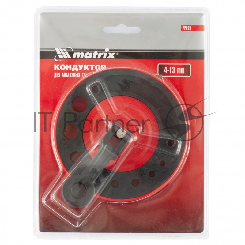 Кондуктор MATRIX для алмазных сверл 4-13мм 72833