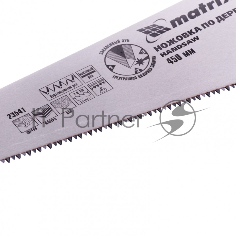 Ножовка по дереву MATRIX , 450 мм, 7-8 TPI, зуб - 3D, каленый зуб, двухкомпонентная рукоятка// 23541