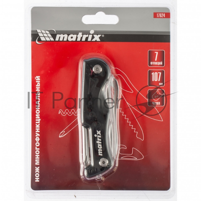 Нож многофункциональный MATRIX , 7 функций, в чехле, 107 мм 17624