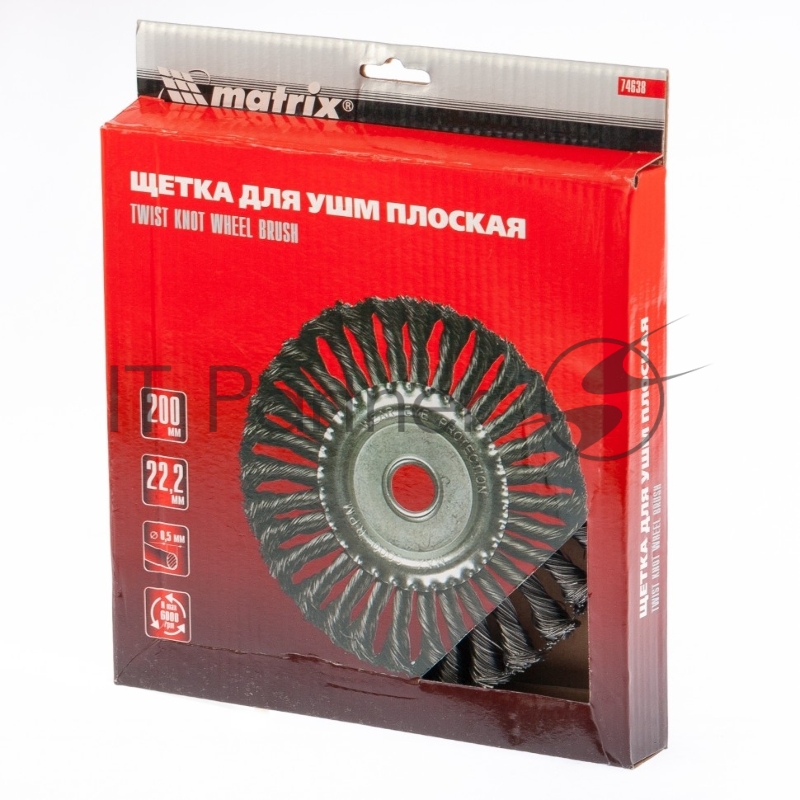 Щетка MATRIX для УШМ 200 мм, посадка 22,2 мм, плоская, крученая металлическая проволока// 74638