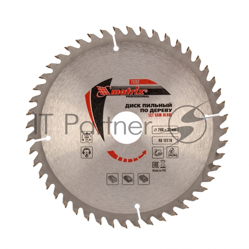 Диск MATRIX Пильный по дереву, 200x32мм, 48 зубьев, + кольцо, 30/32// Professional 73263