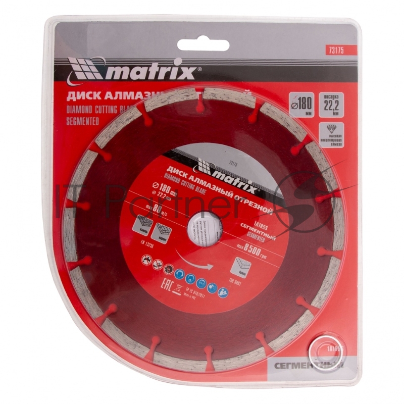Диск MATRIX алмазный отрезной сегментный, 180x22,2 мм, сухая резка// Professional 73175