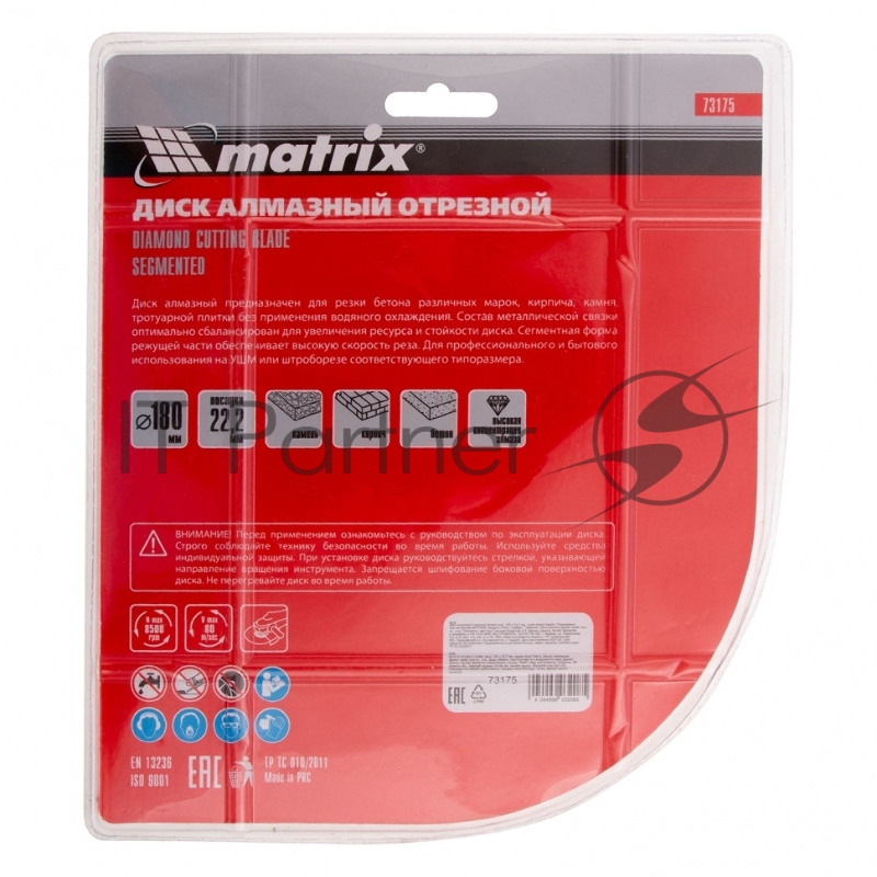Диск MATRIX алмазный отрезной сегментный, 180x22,2 мм, сухая резка// Professional 73175