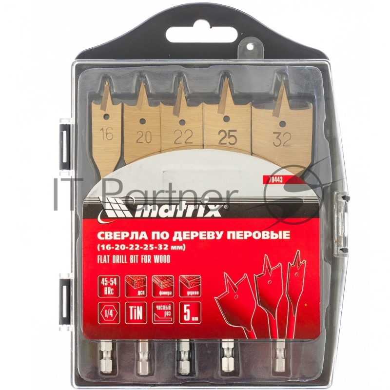Набор сверл MATRIX перовых по дереву, 16-20-22-25-32 мм 5 шт пластик, 70443