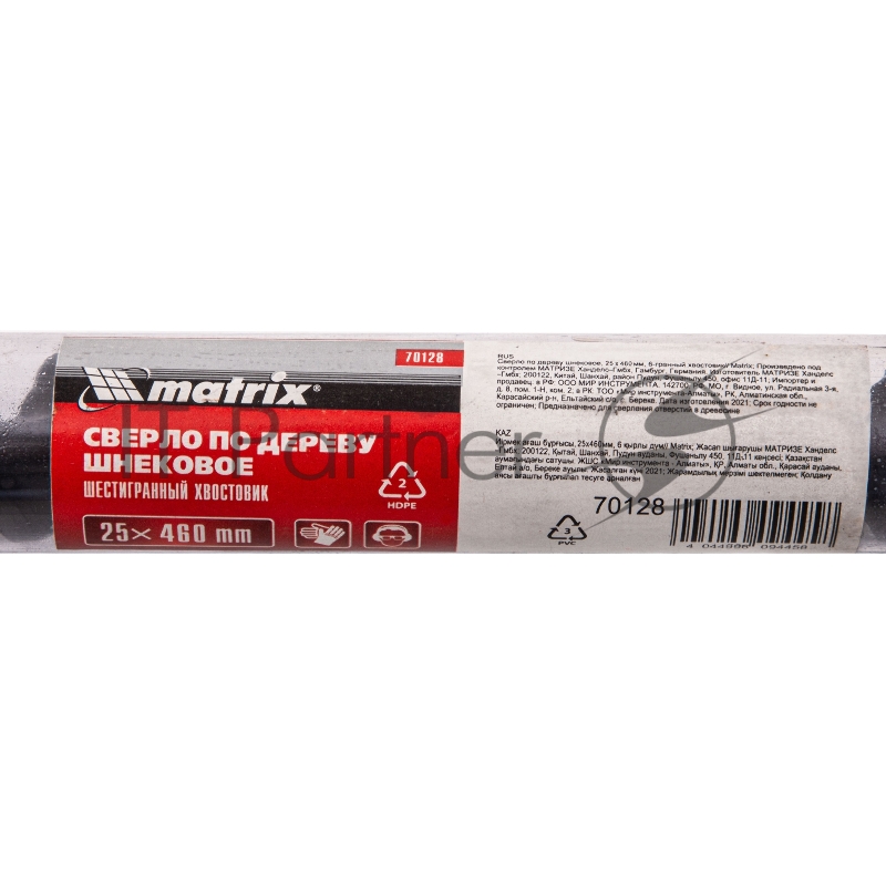 Сверло MATRIX по дереву шнековое, 25x460 мм, 6-гранный хвостовик// 70128