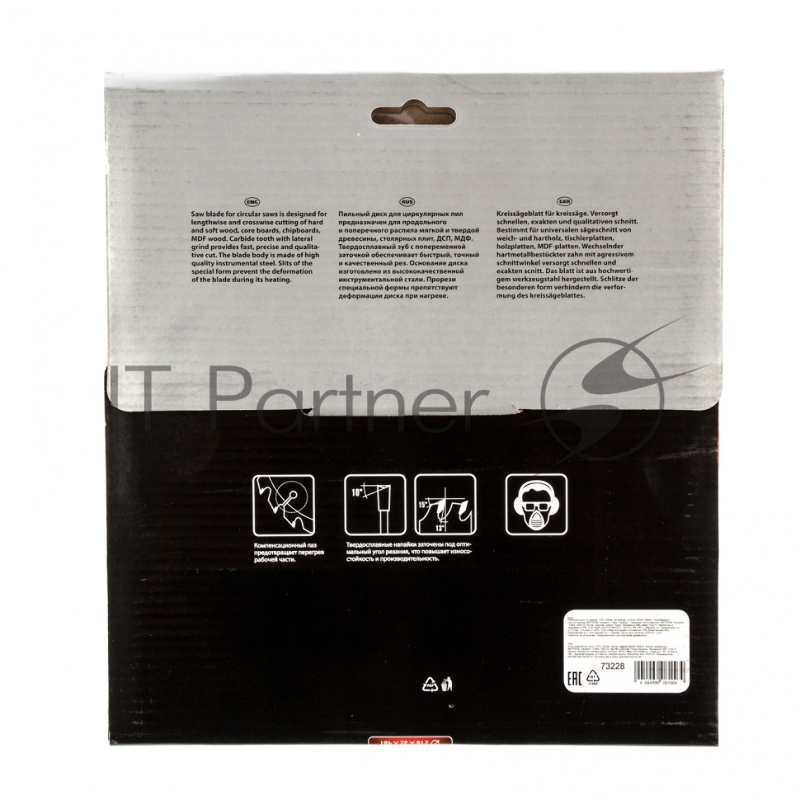 Диск MATRIX Пильный по дереву, 216x32мм, 48 зубьев + кольцо 30/32// Professional 73228