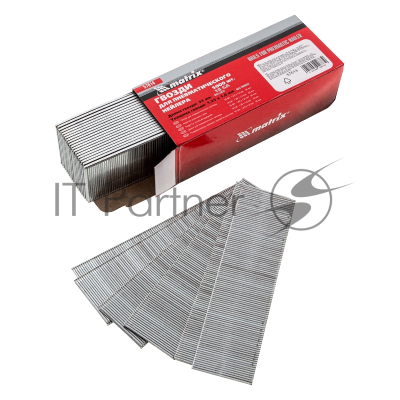 Гвозди MATRIX для пнев. нейлера, 35ммх1,25ммх1мм, 5000 шт.// 57614