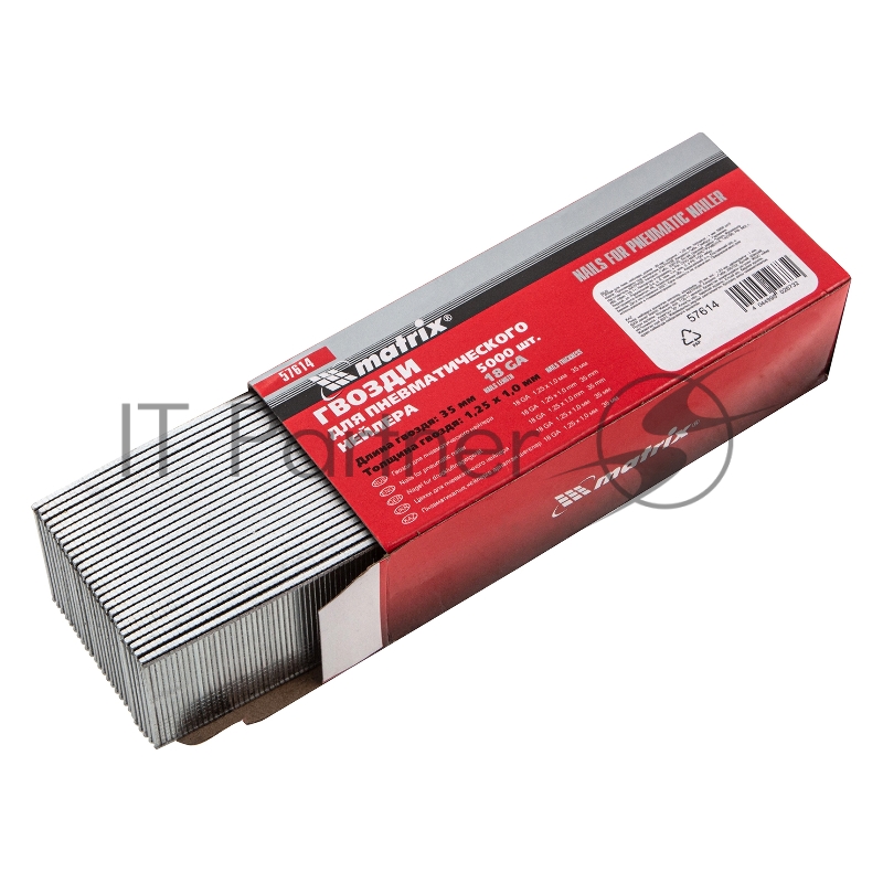 Гвозди MATRIX для пнев. нейлера, 35ммх1,25ммх1мм, 5000 шт.// 57614