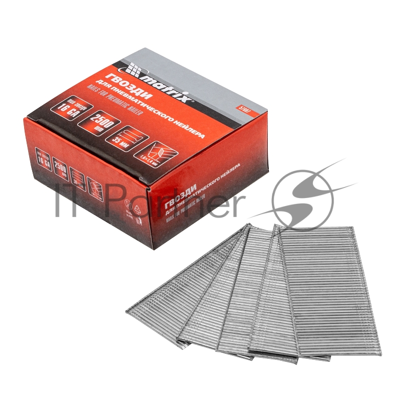 Гвозди MATRIX 16GA для пневм, нейлера 2500 шт 57607