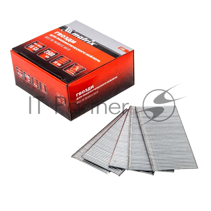 Гвозди MATRIX 16GA для пневм, нейлера 2500 шт 57609