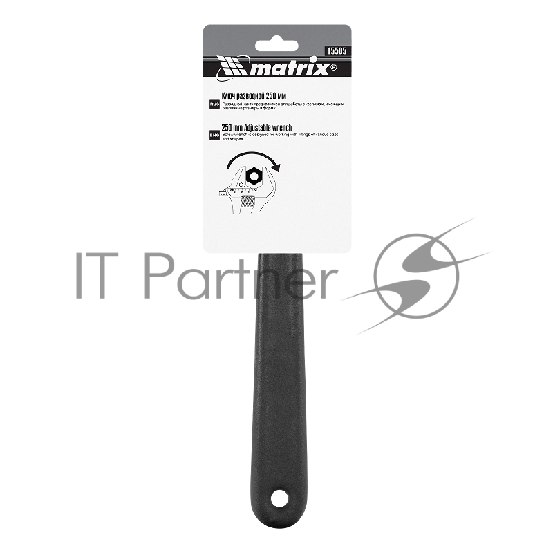 Ключ MATRIX разводной, 250 мм// 15505