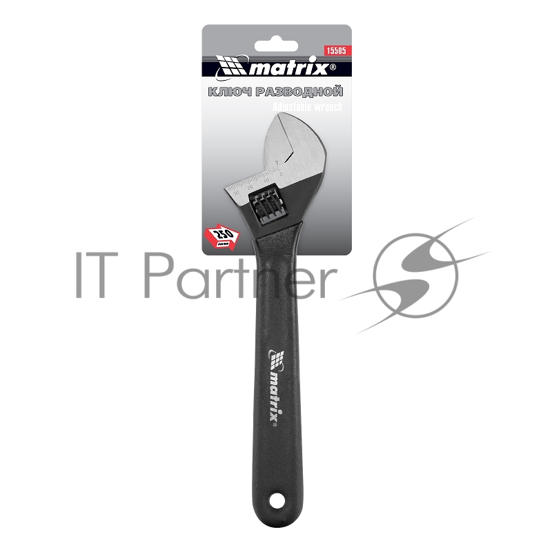 Ключ MATRIX разводной, 250 мм// 15505
