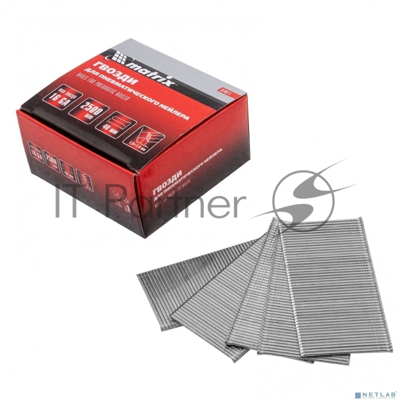 Гвозди MATRIX 16GA для пневм, нейлера 2500 шт 57611