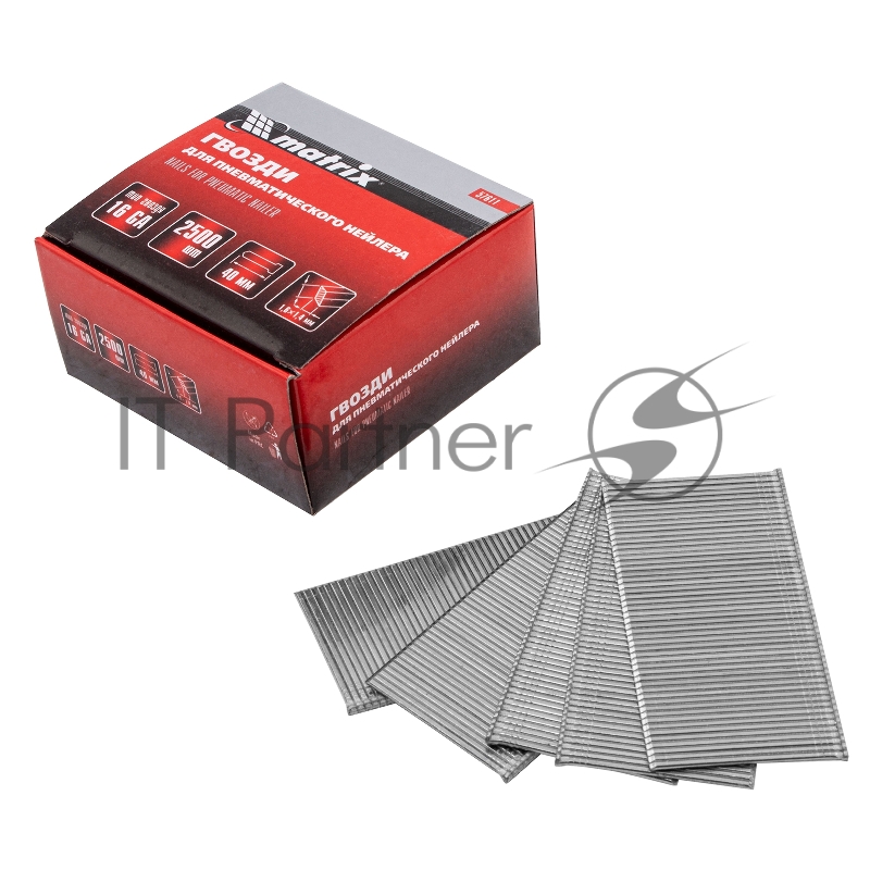 Гвозди MATRIX 16GA для пневм, нейлера 2500 шт 57611