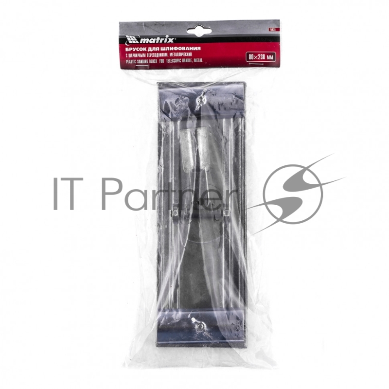 Брусок MATRIX для шлифования 230 х 80 мм 75838