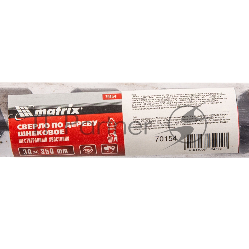 Сверло MATRIX по дереву шнековое, 30 х 350 мм 70154