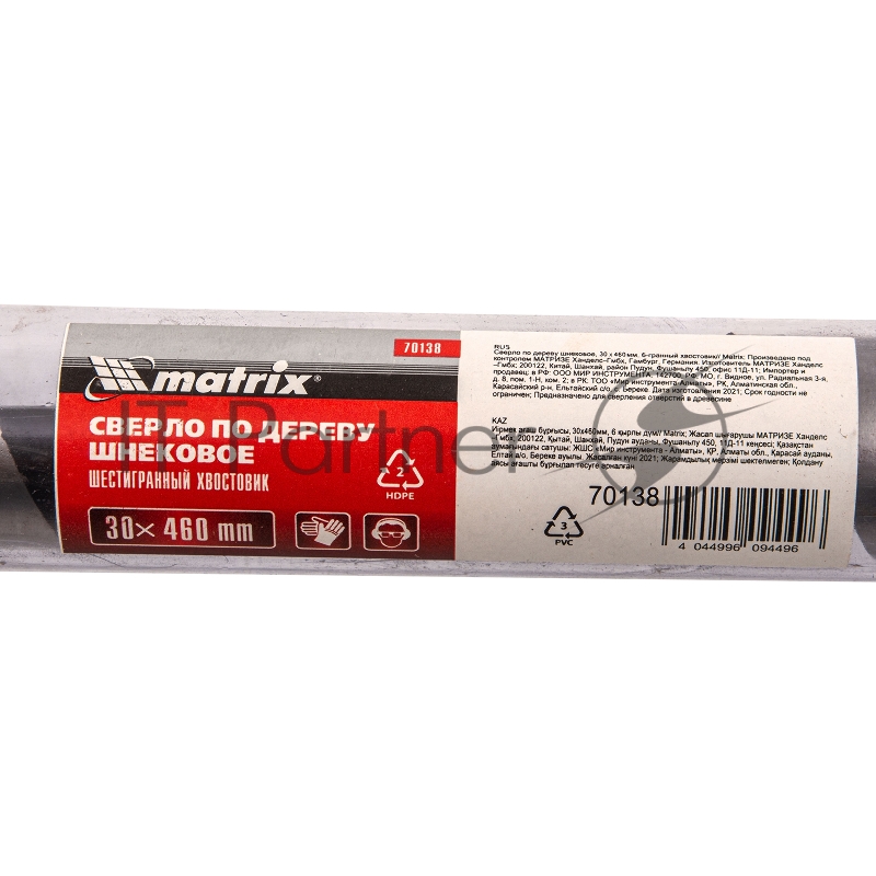 Сверло MATRIX по дереву шнековое, 30x460 мм, 6-гранный хвостовик MATRIX 70138