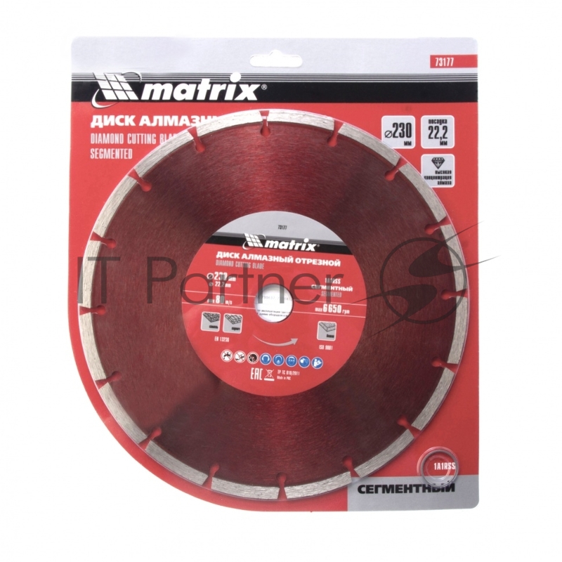Диск алмазный MATRIX отрезной сегментный, 230x22,2 мм, сухая резка// Professional 73177