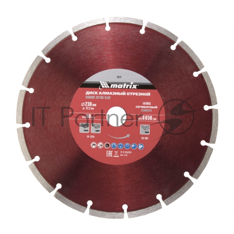 Диск алмазный MATRIX отрезной сегментный, 230x22,2 мм, сухая резка// Professional 73177