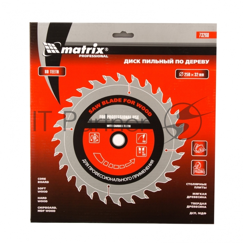 Пильный диск MATRIX по дереву, 250x32мм, 80 зубьев// Professional 73268