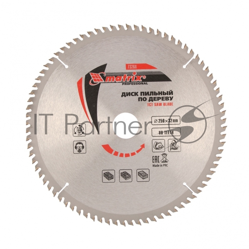 Пильный диск MATRIX по дереву, 250x32мм, 80 зубьев// Professional 73268