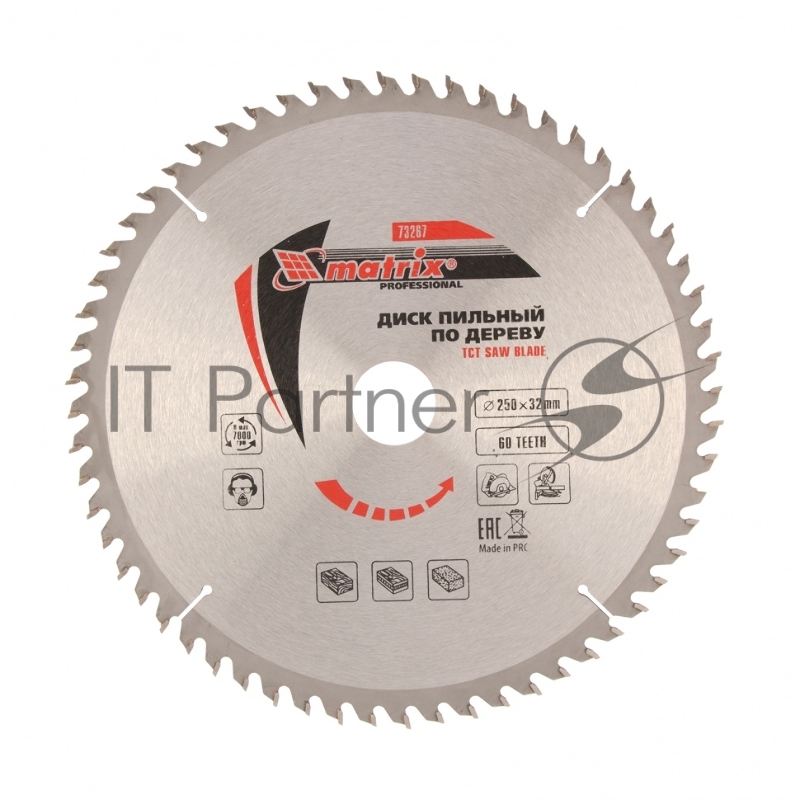 Пильный диск MATRIX по дереву, 250x32мм, 60 зубьев// Professional 73267